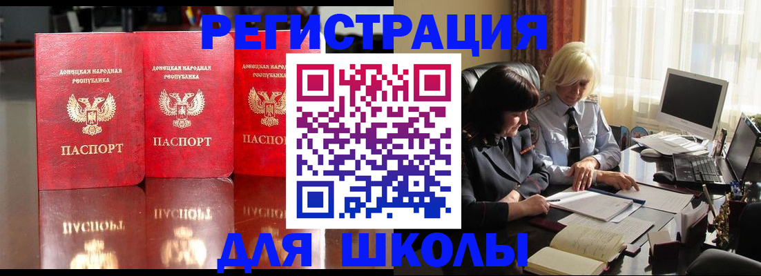 миграционный учет в Долгопрудном
