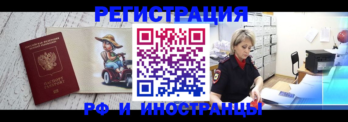 регистрация для дет. сада в Долгопрудном
